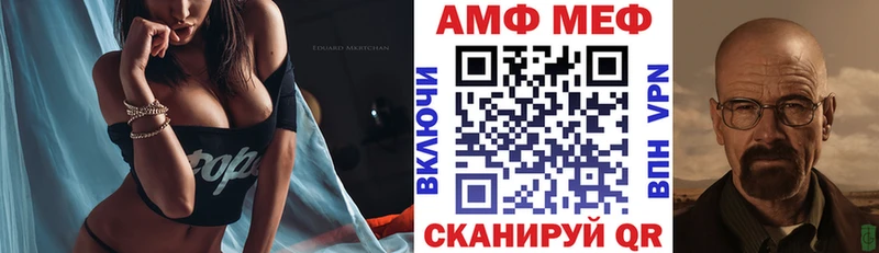 Амфетамин Premium  дарк нет формула  Завитинск 