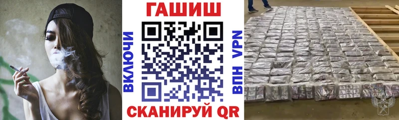 Гашиш гарик  Завитинск 