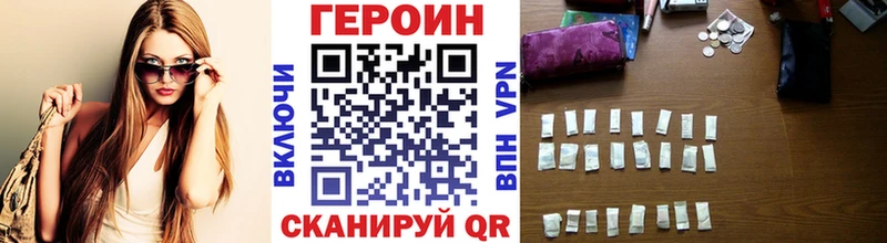 blacksprut вход  Завитинск  ГЕРОИН герыч 