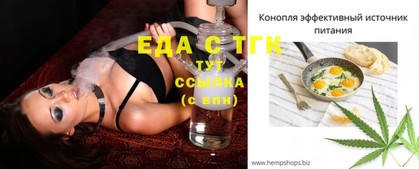 COCAINE Верея