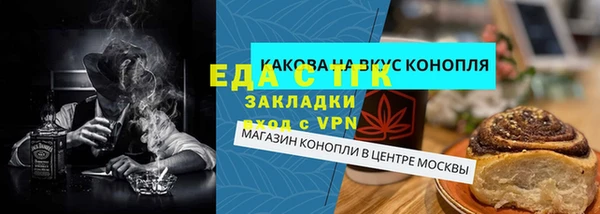 гашишное масло Верхнеуральск