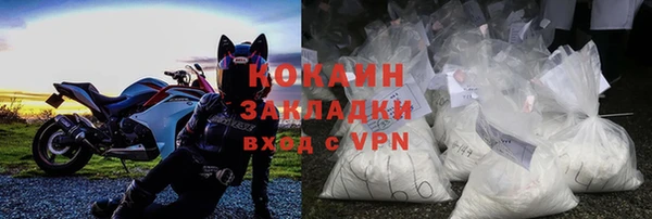 COCAINE Верея