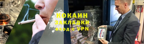 мефедрон Вязьма