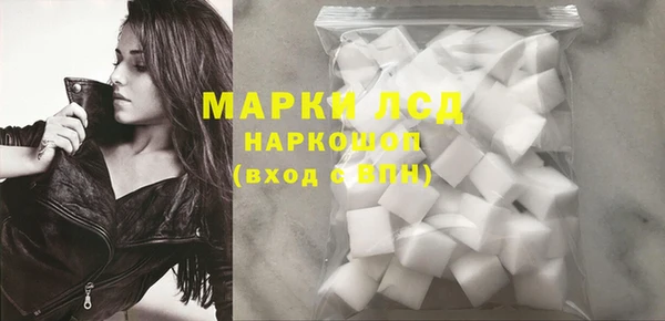марки lsd Верхний Тагил