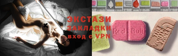 COCAINE Верея
