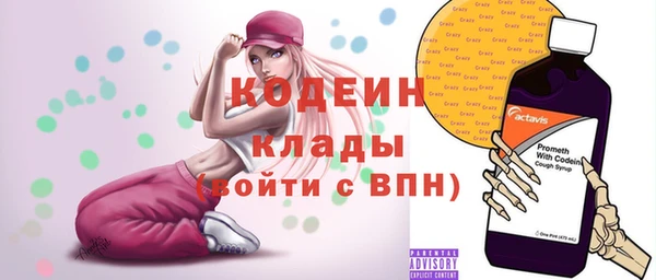 кокаин премиум Бородино