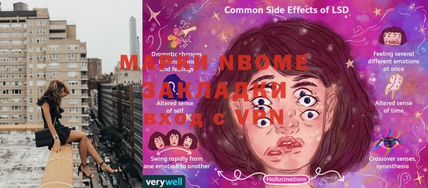 герыч Вяземский