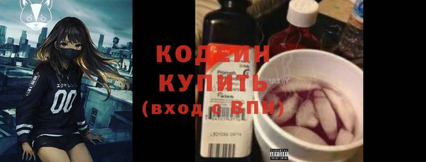 мефедрон Вязьма