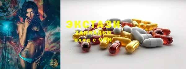 COCAINE Верея