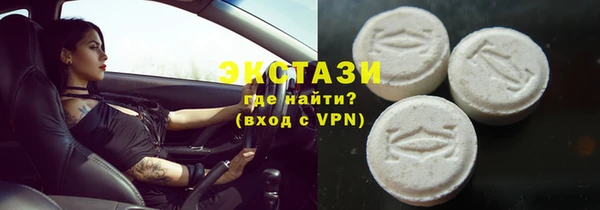 мефедрон Вязьма
