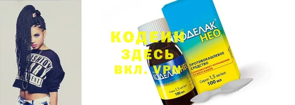 дмт Вязники