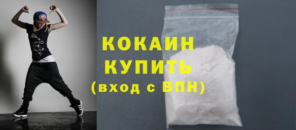 крисы Бугульма