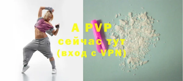 COCAINE Верея