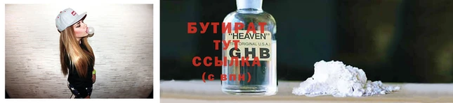 гашишное масло Верхнеуральск