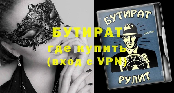 гашишное масло Верхнеуральск