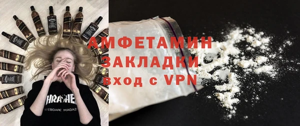 COCAINE Верея