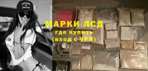 COCAINE Верея