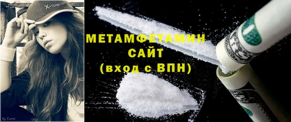 COCAINE Верея