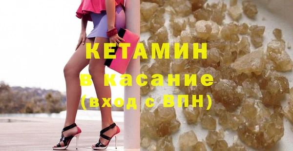 первитин Ладушкин
