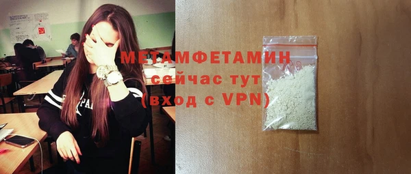 мефедрон Вязьма