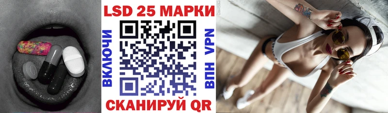 LSD-25 экстази кислота  закладка  Завитинск 