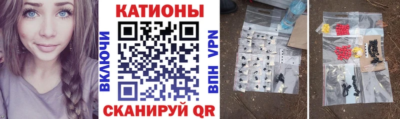МЯУ-МЯУ 4 MMC  Завитинск 