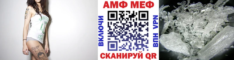 Метамфетамин пудра  кракен как зайти  Завитинск  наркота 