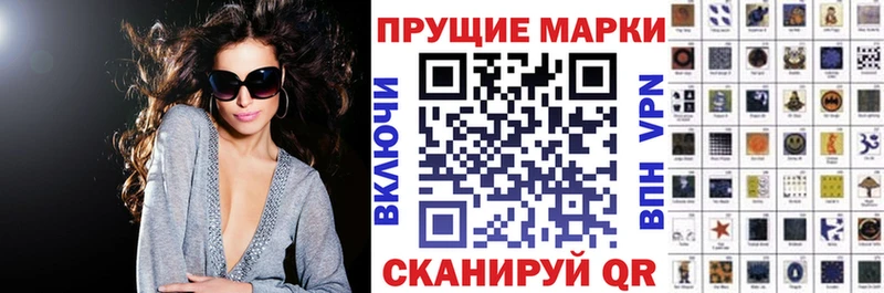 Марки N-bome 1500мкг  Завитинск 