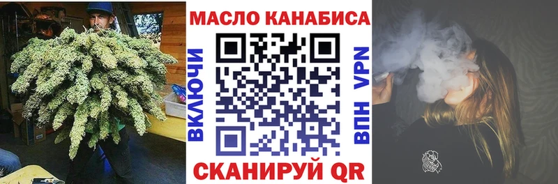 mega как войти  Завитинск  мориарти официальный сайт  Дистиллят ТГК THC oil 
