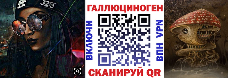 Галлюциногенные грибы Magic Shrooms  Завитинск 