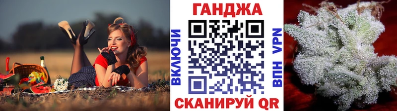 Бошки марихуана AK-47 Завитинск